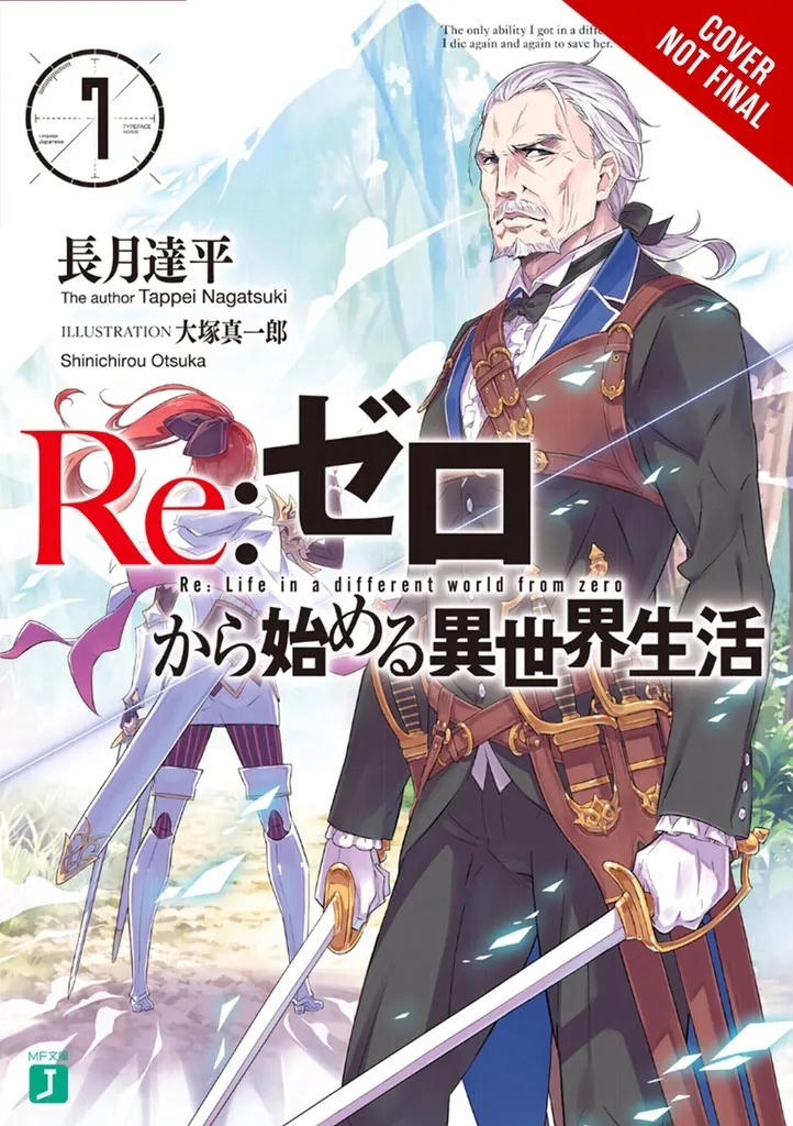 RE ZERO SLIAW LIGHT NOVEL 7