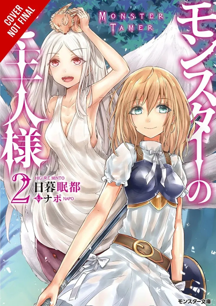 MONSTER TAMER GIRLS 2