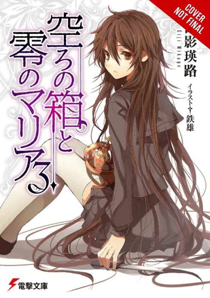 EMPTY BOX & ZEROTH MARIA LIGHT NOVEL 3