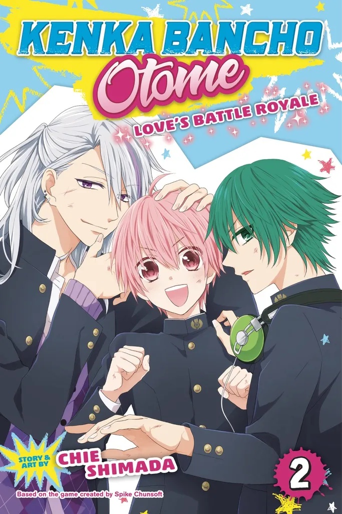 KENKA BANCHO OTOME LOVES BATTLE ROYALE 2