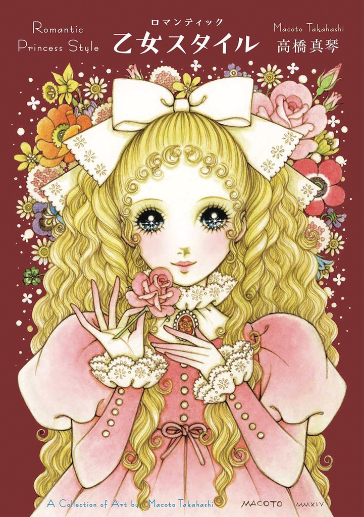 ROMANTIC PRINCESS STYLE COLLECTION ART BY MACOTO TAKAHASHI