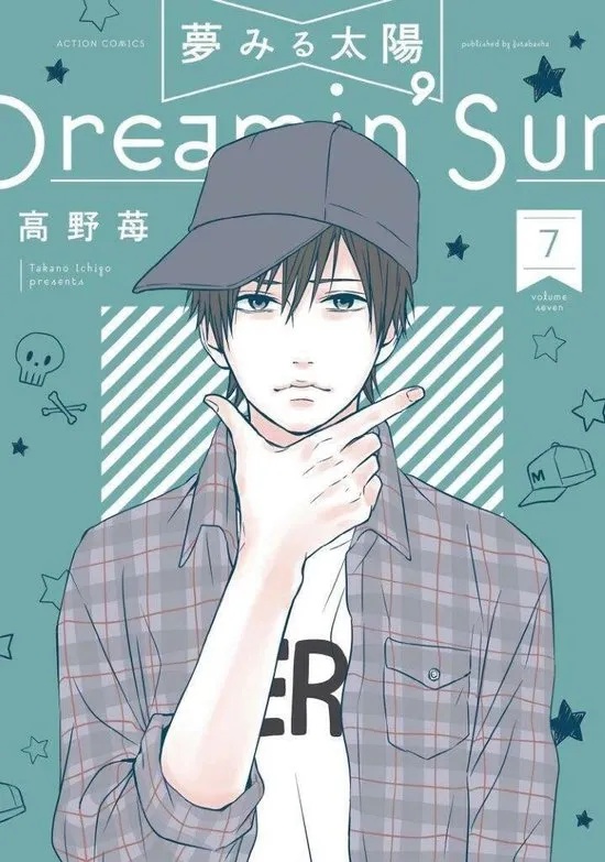DREAMIN SUN 7