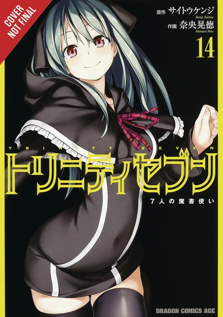 TRINITY SEVEN 7 MAGICIANS 14