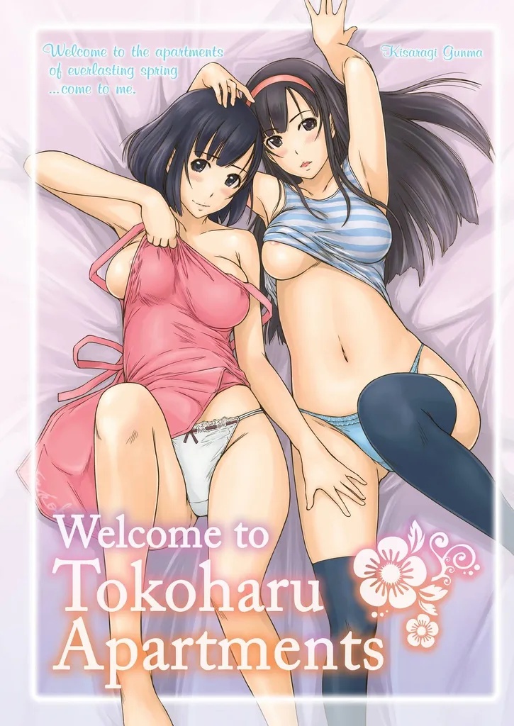 WELCOME TO TOKOHARU APARTMENTS 1