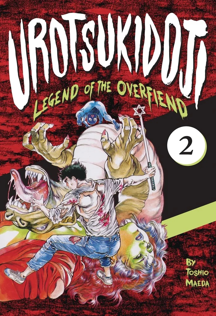 UROTSUKIDOJJ LEGEND OF OVERFIEND 2