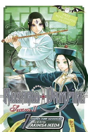 ROSARIO VAMPIRE SEASON II 7