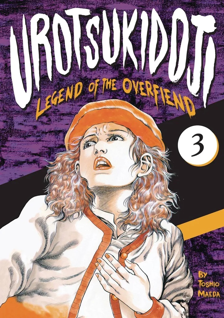 UROTSUKIDOJJ LEGEND OF OVERFIEND 3