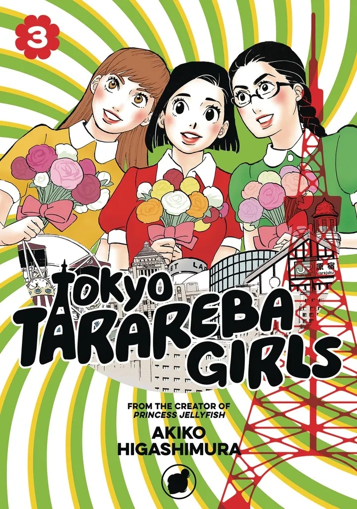 TOKYO TARAREBA GIRLS 3