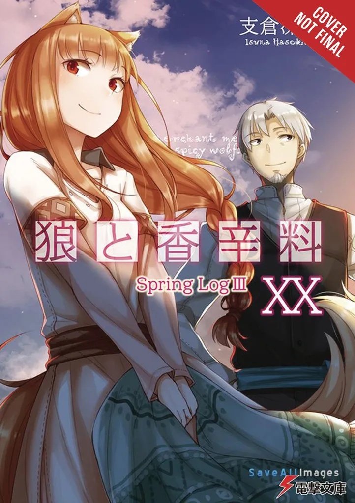 SPICE AND WOLF LIGHT NOVEL 20 SPRING LOG III