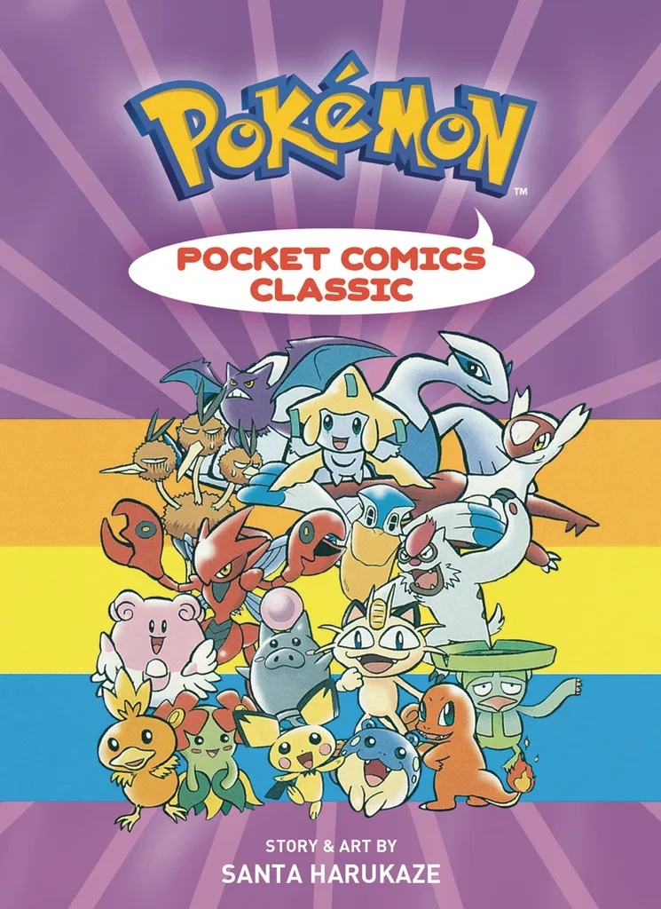 POKEMON POCKET COMICS CLASSIC