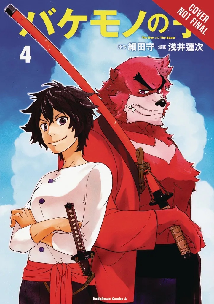 BOY & BEAST 4