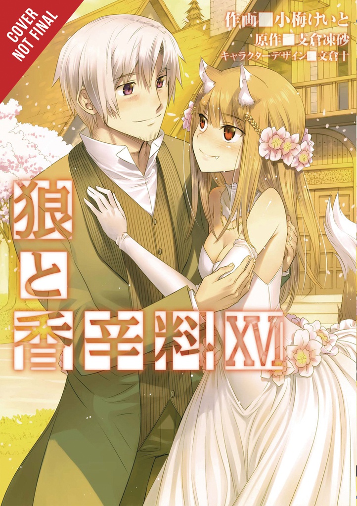 SPICE AND WOLF 16