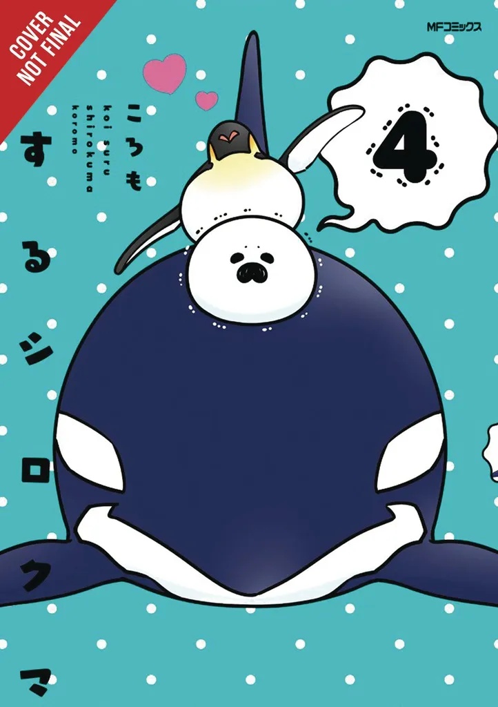 POLAR BEAR IN LOVE 4