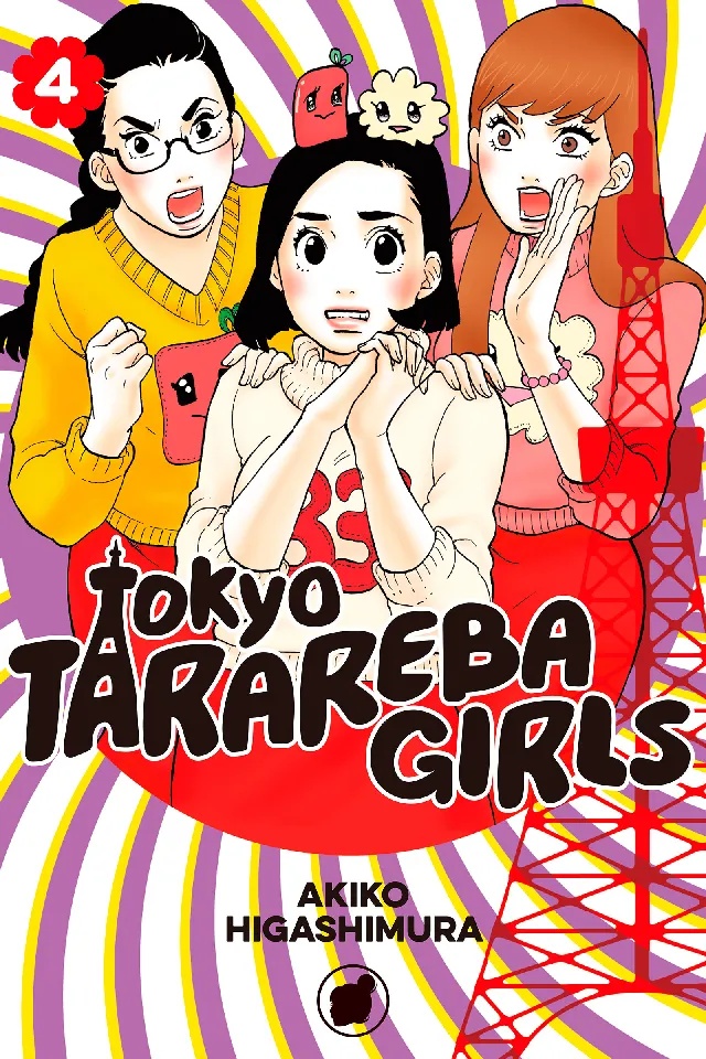 TOKYO TARAREBA GIRLS 4