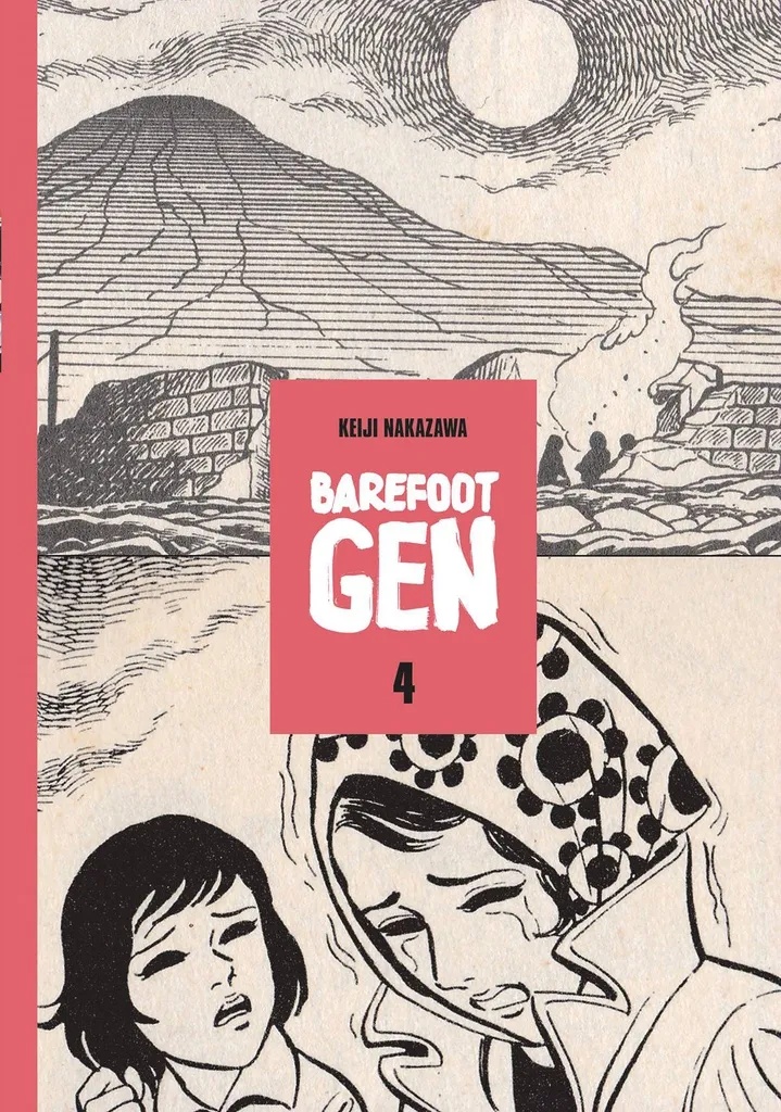 BAREFOOT GEN 4 (CURR PTG)