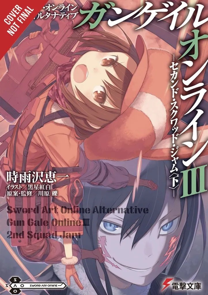 SWORD ART ONLINE ALT GUN GALE LIGHT NOVEL 3