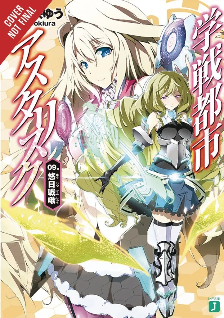 ASTERISK WAR LIGHT NOVEL 9