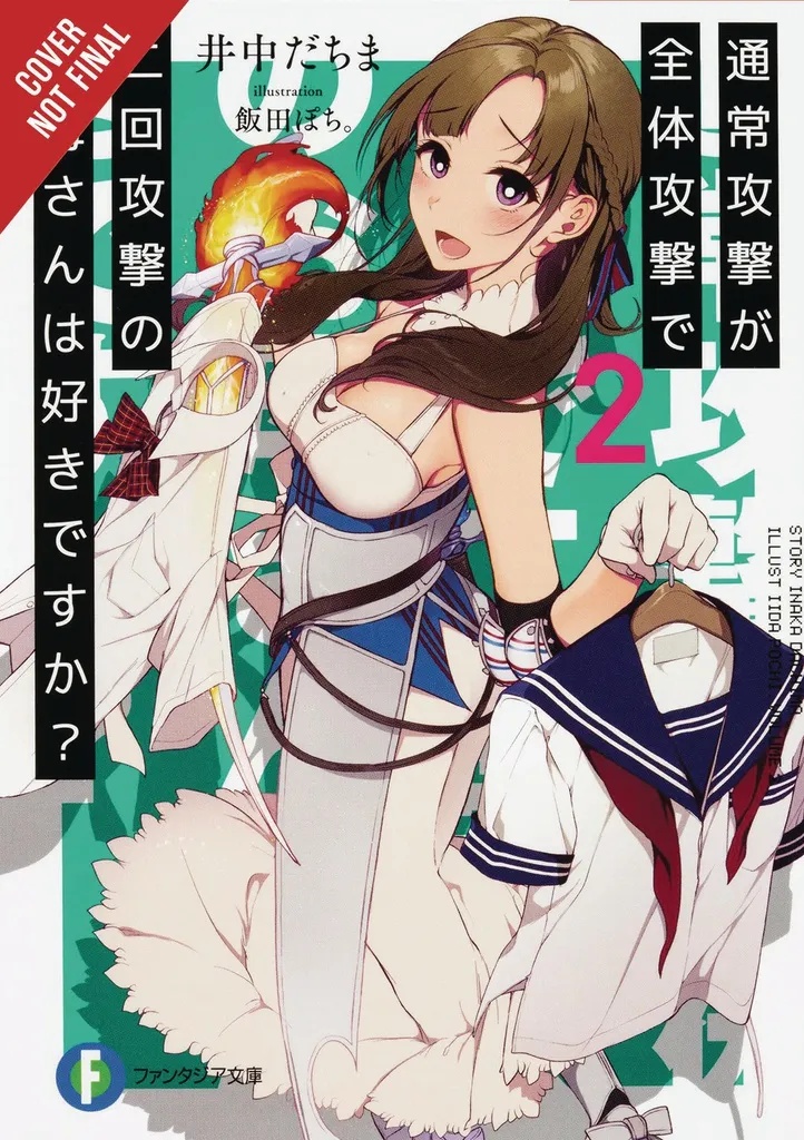 LOVE MOM & 2 HIT MULTI TARGET ATTACKS LIGHT NOVEL 2