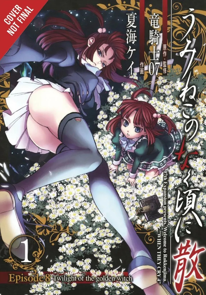 UMINEKO WHEN CRY EP 8 1 TWILIGHT GOLDEN WITCH