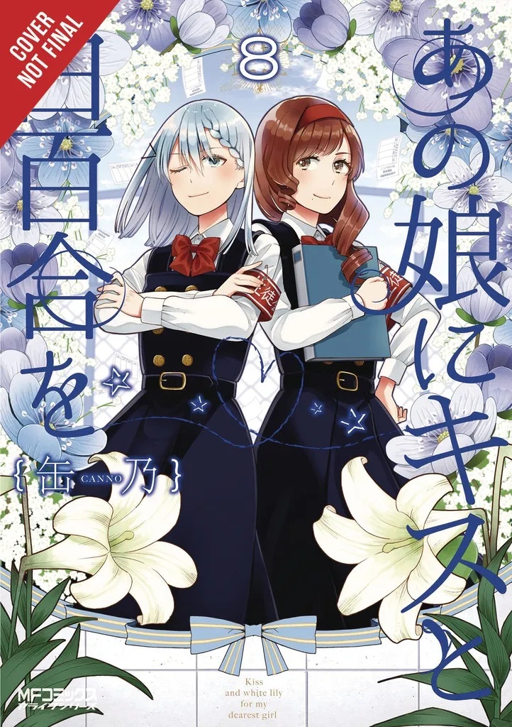KISS & WHITE LILY FOR MY DEAREST GIRL 8