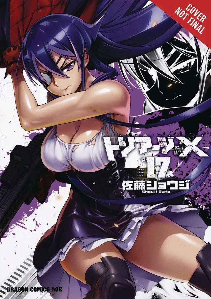 TRIAGE X 17