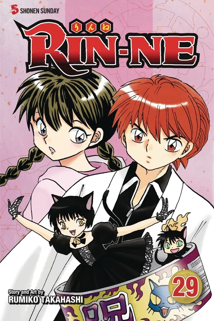 RIN-NE 29