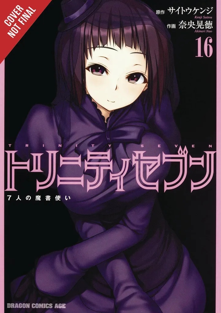 TRINITY SEVEN 7 MAGICIANS 16