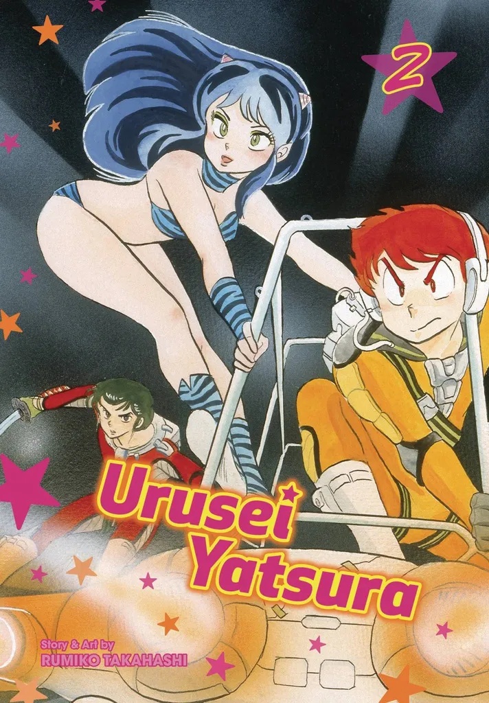 URUSEI YATSURA 2