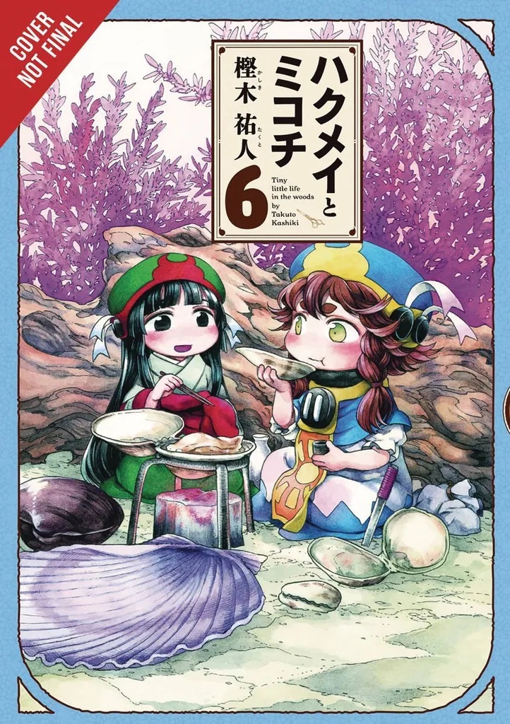 HAKUMEI & MIKOCHI 6