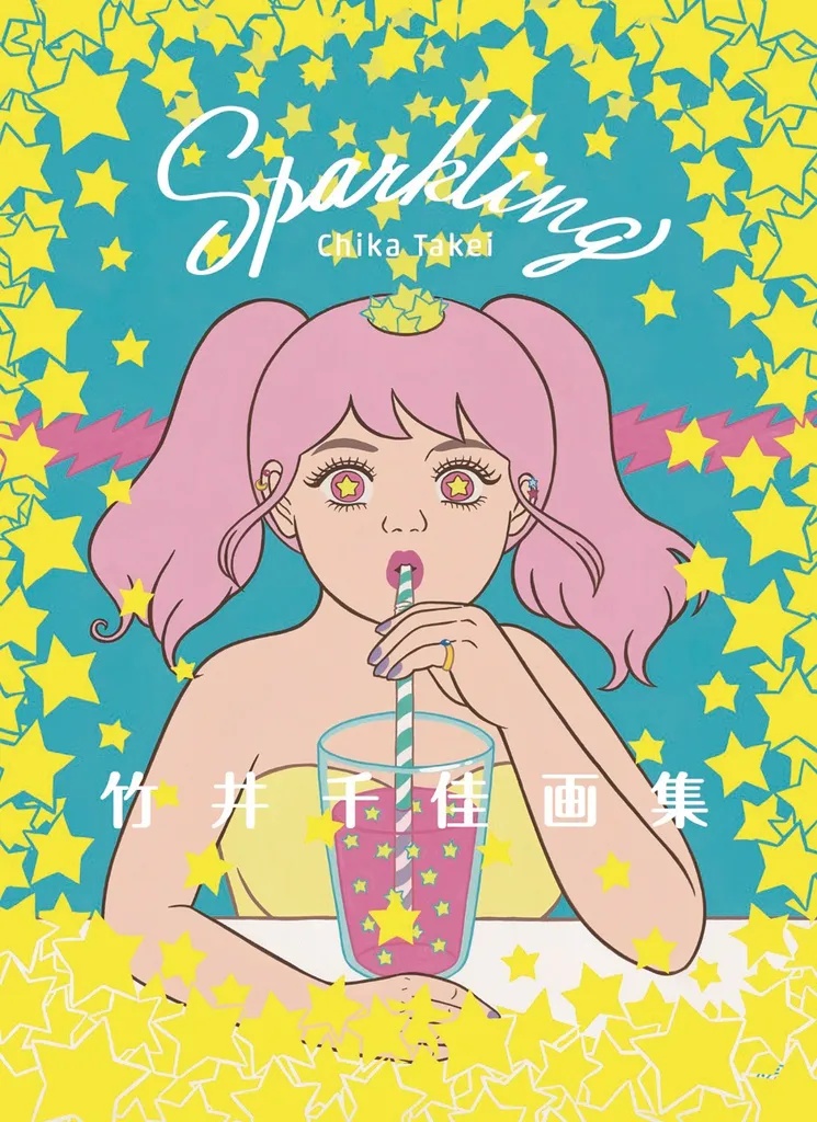 SPARKLING ART OF CHIKA TAKEI