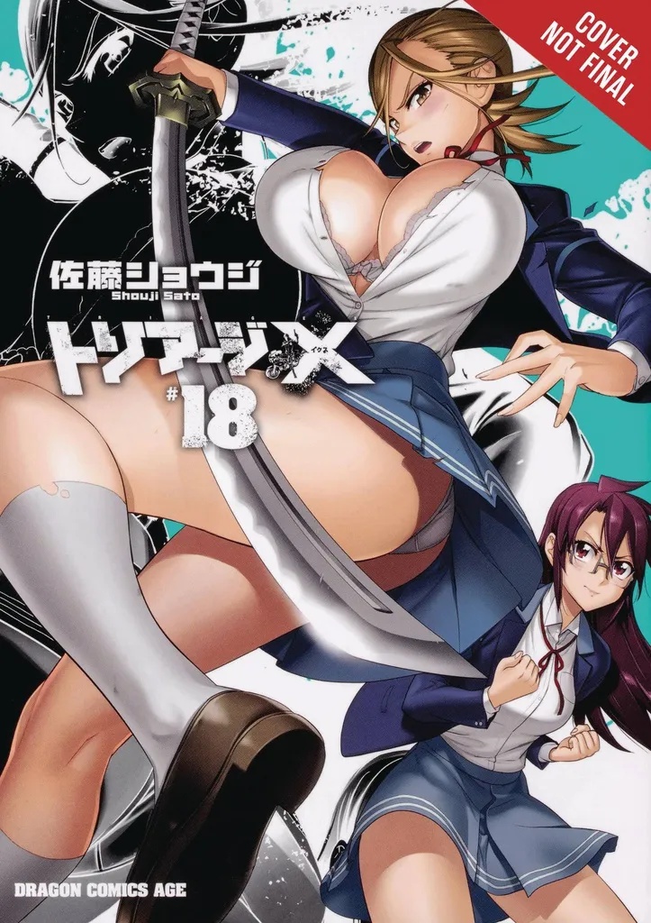 TRIAGE X 18