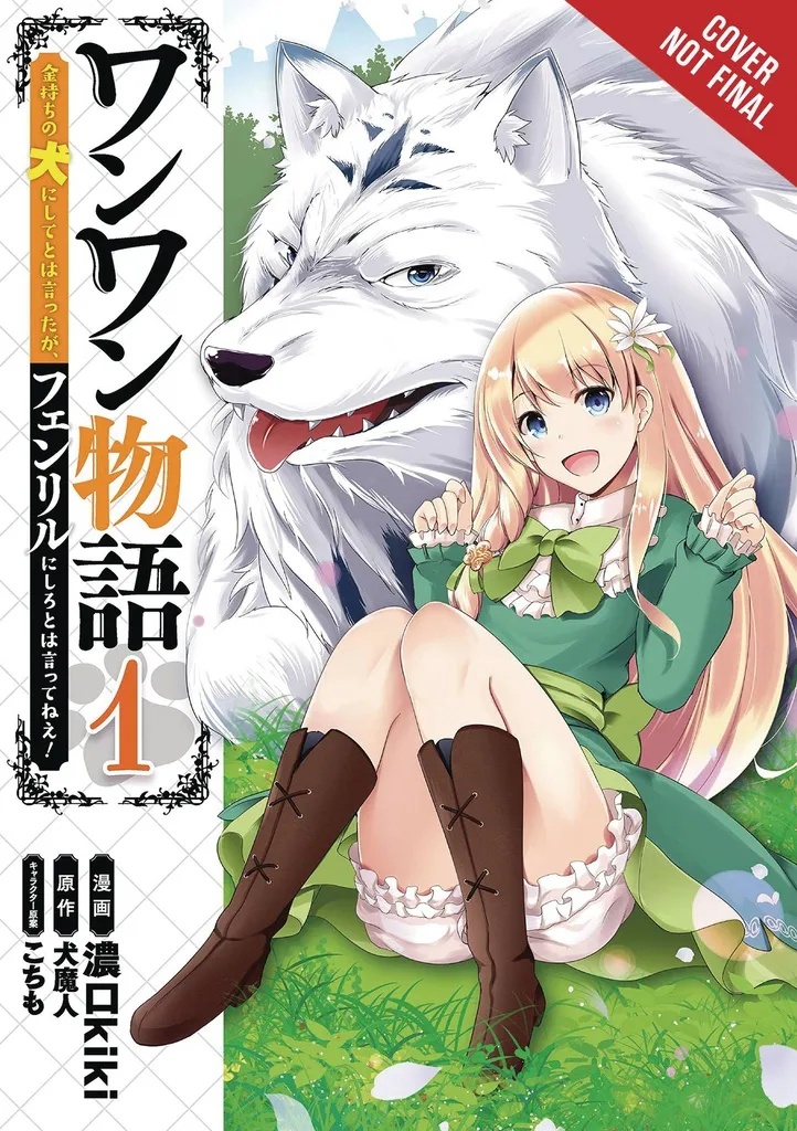 WOOF WOOF STORY 1 PAMPERED POOCH NOT FENRIR