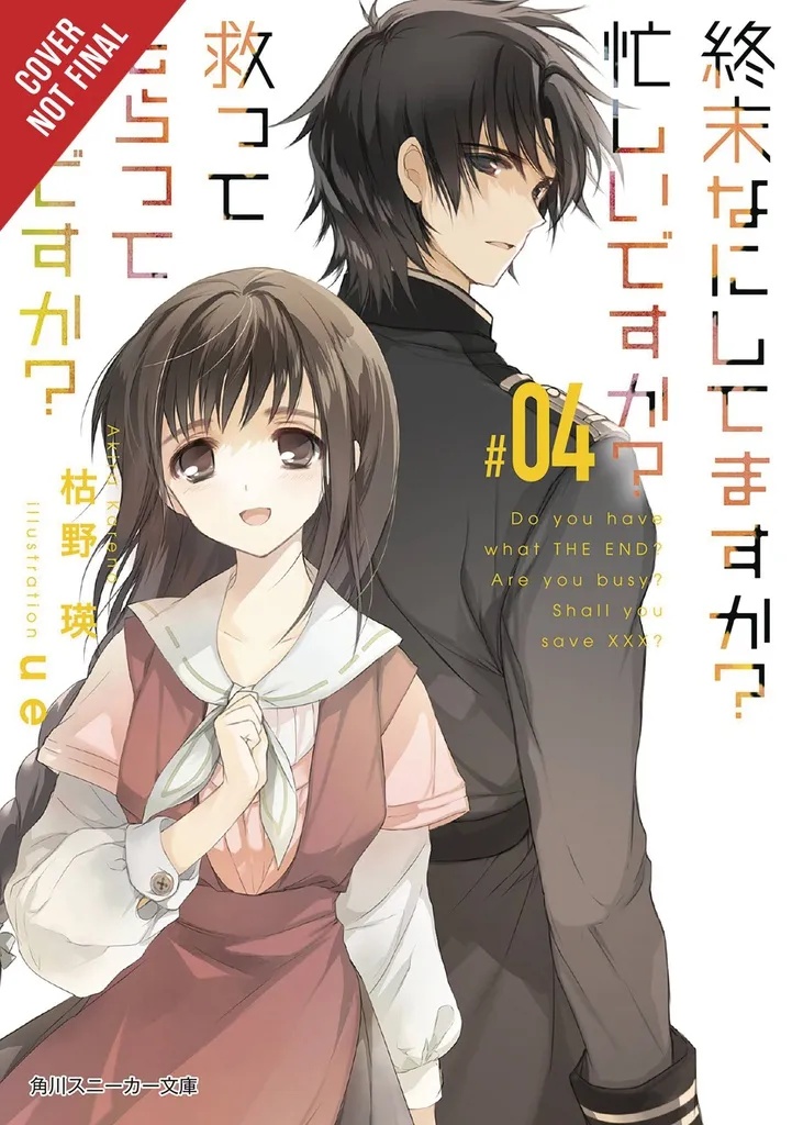 WORLDEND LIGHT NOVEL 4