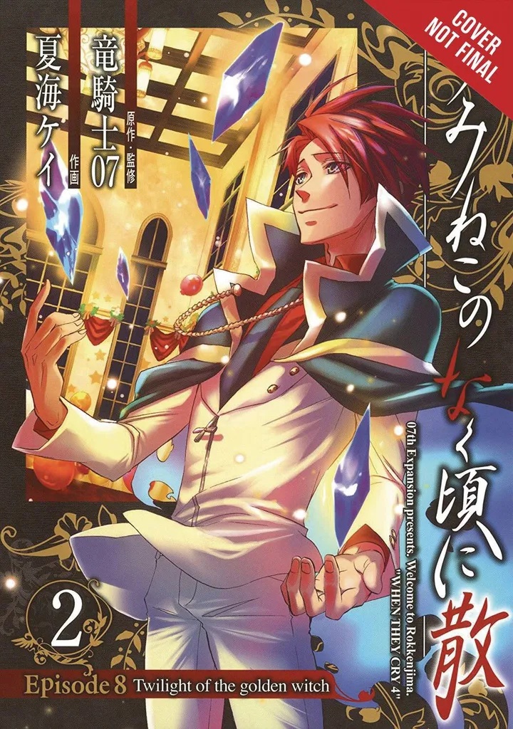 UMINEKO WHEN CRY EP 8 2 TWILIGHT GOLDEN WITCH