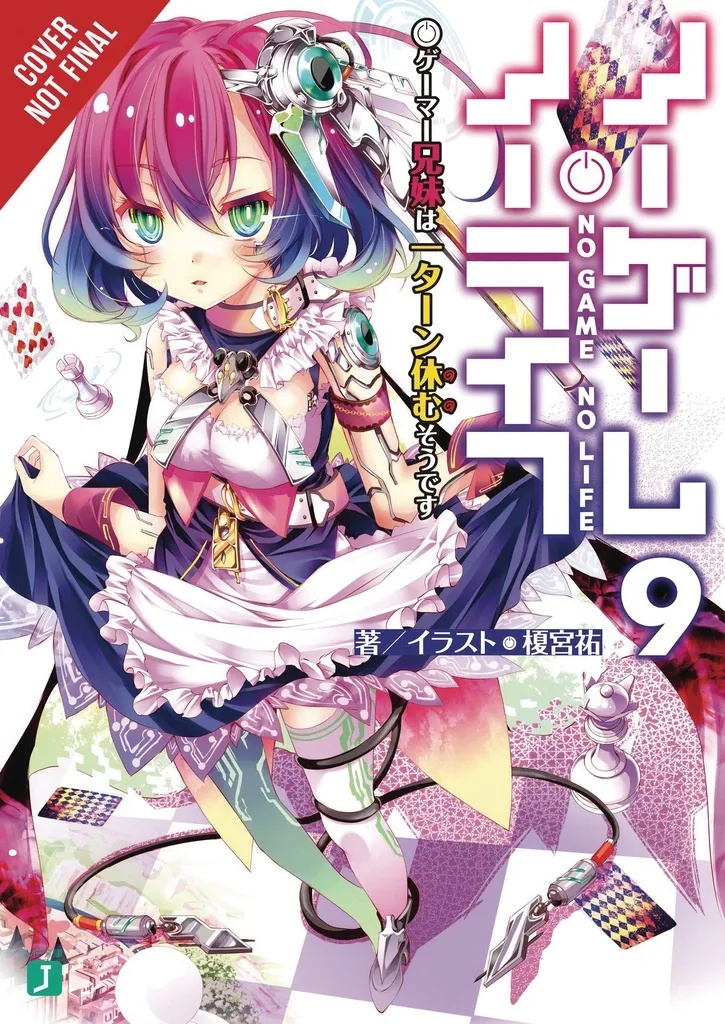 NO GAME NO LIFE LIGHT NOVEL 9