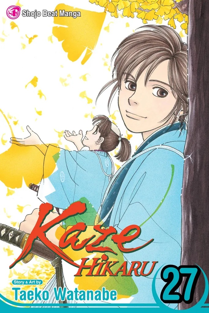 KAZE HIKARU 27