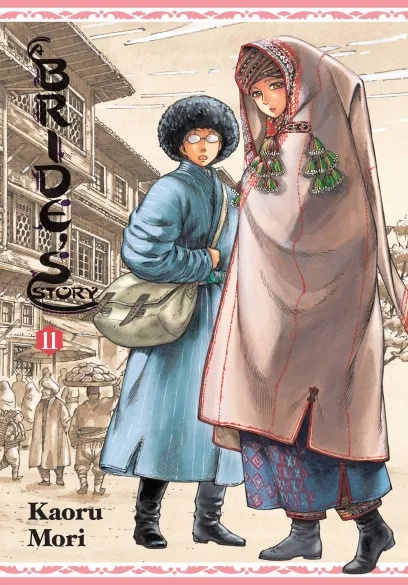 BRIDE'S STORY 11