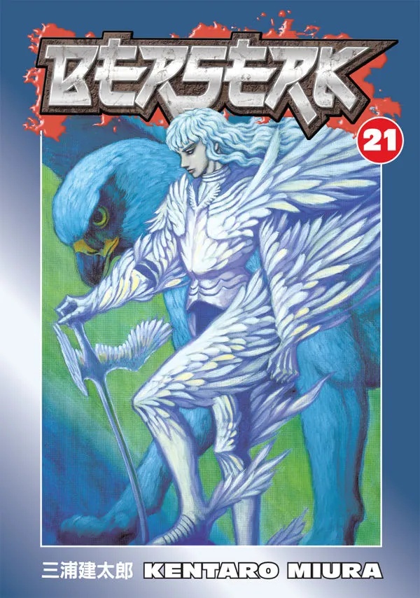 BERSERK 21