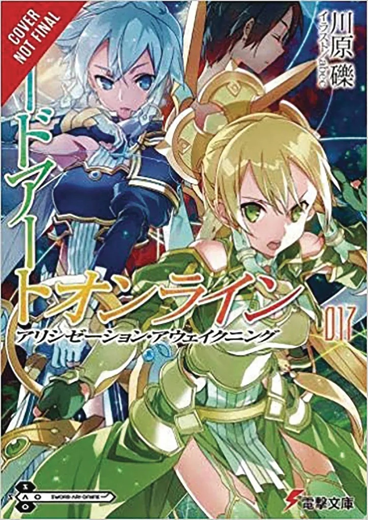 SWORD ART ONLINE NOVEL 17 ALICIZATION AWAKENING