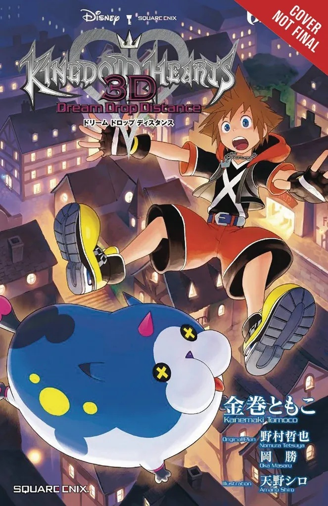 KINGDOM HEARTS 3D DREAM DROP DISTANCE LIGHT NOVEL