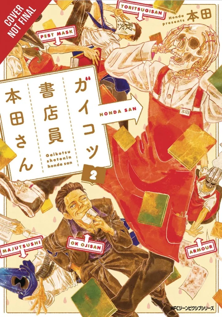 SKULL-FACE BOOKSELLER HONDA-SAN 2