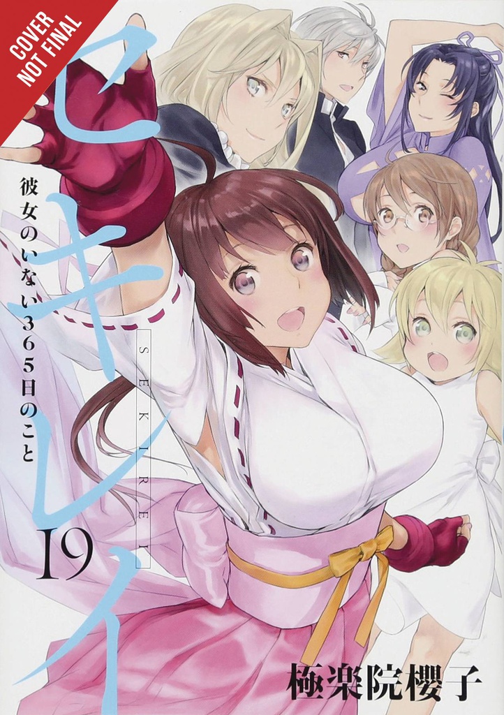 SEKIREI 10 365 DAYS WITHOUT HER