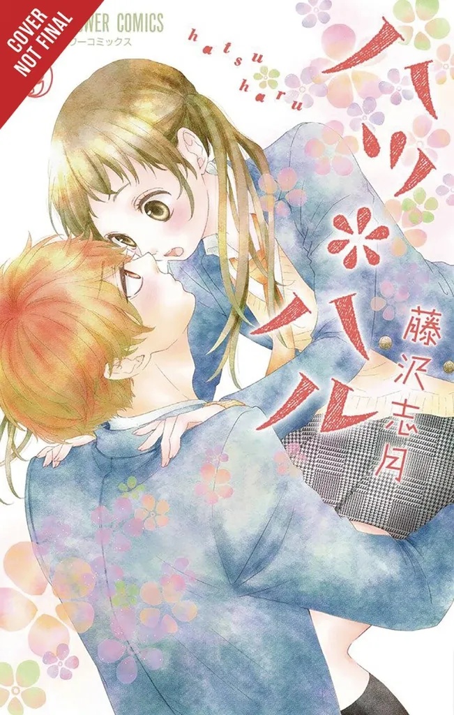 HATSU HARU 9