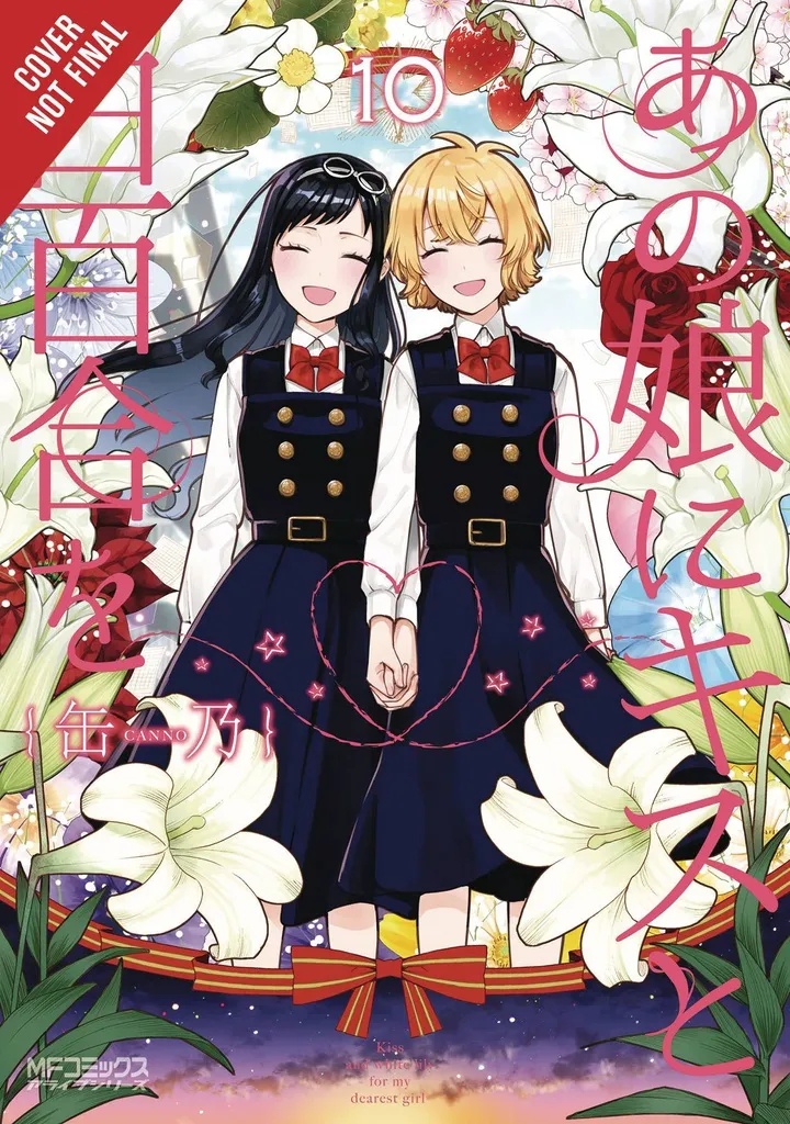 KISS & WHITE LILY FOR MY DEAREST GIRL 10