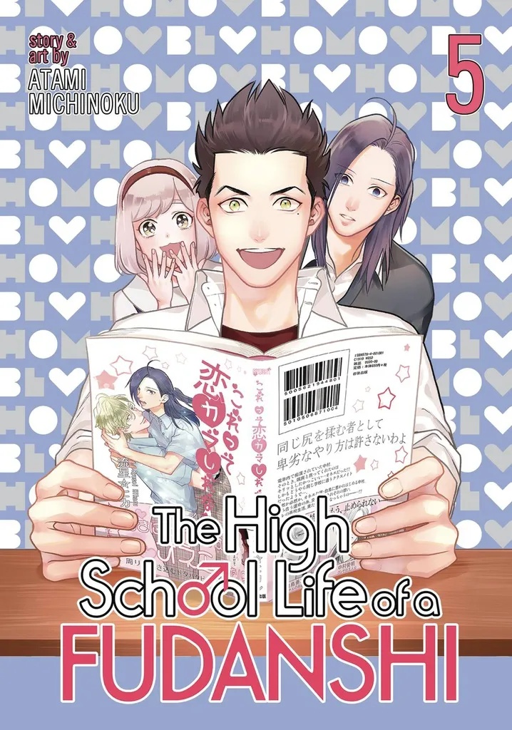 HIGH SCHOOL LIFE OF FUDANSHI 5