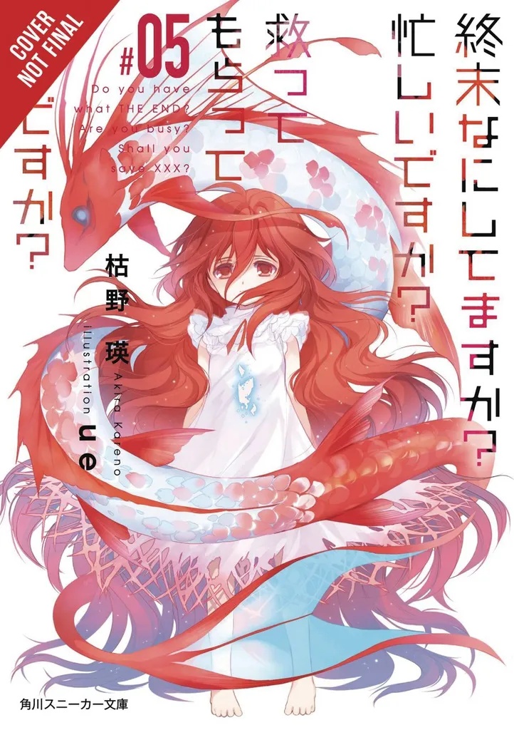 WORLDEND LIGHT NOVEL 5