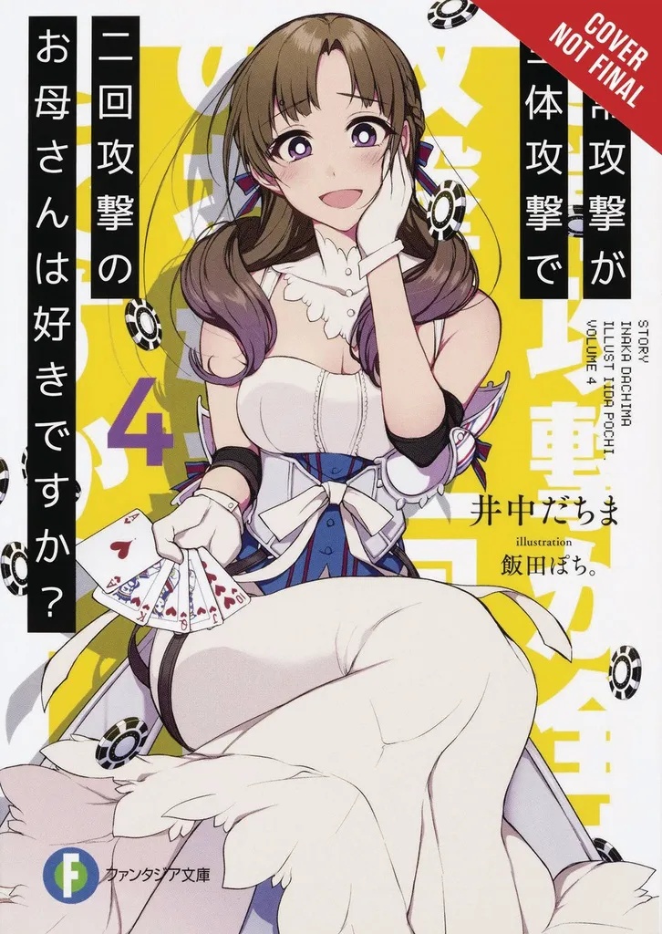 LOVE MOM & 2 HIT MULTI TARGET ATTACKS LIGHT NOVEL 4