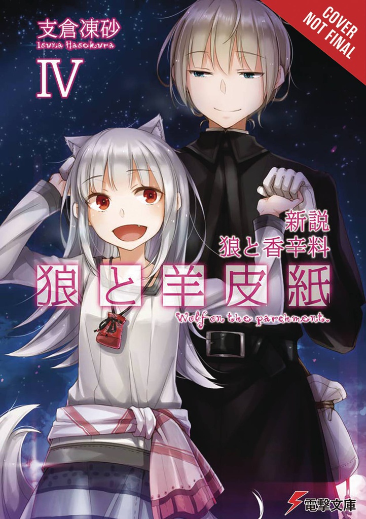 WOLF & PARCHMENT LIGHT NOVEL 4 NEW THEORY
