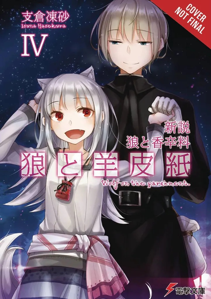 WOLF & PARCHMENT LIGHT NOVEL 4 NEW THEORY