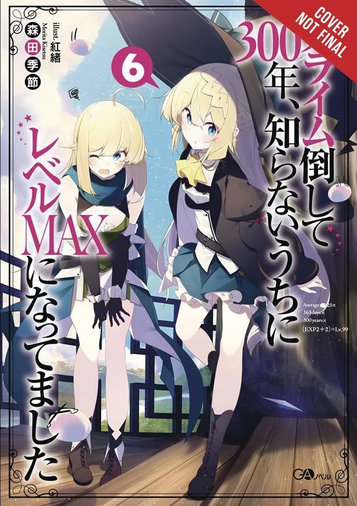 IVE BEEN KILLING SLIMES 300 YEARS NOVEL 6